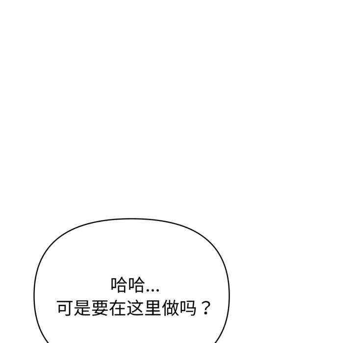 夫妇游戏/夫妇挑战赛