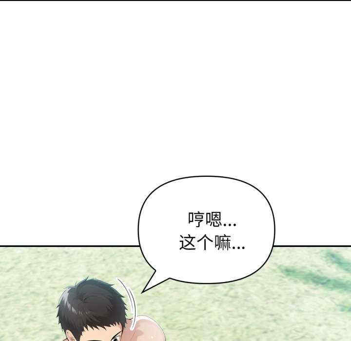 夫妇游戏/夫妇挑战赛