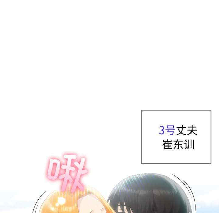 夫妇游戏/夫妇挑战赛