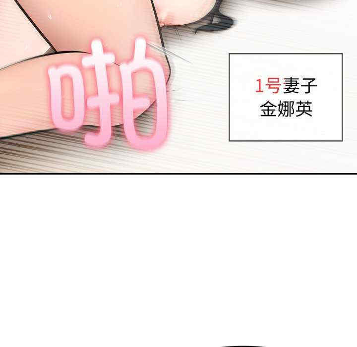 夫妇游戏/夫妇挑战赛