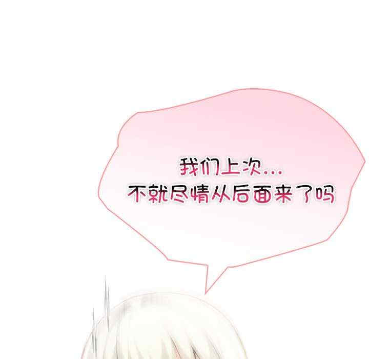 夫妇游戏/夫妇挑战赛