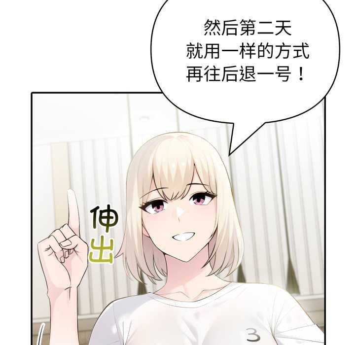 夫妇游戏/夫妇挑战赛