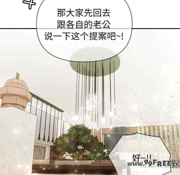 夫妇游戏/夫妇挑战赛