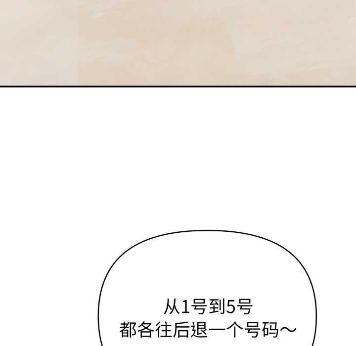 夫妇游戏/夫妇挑战赛