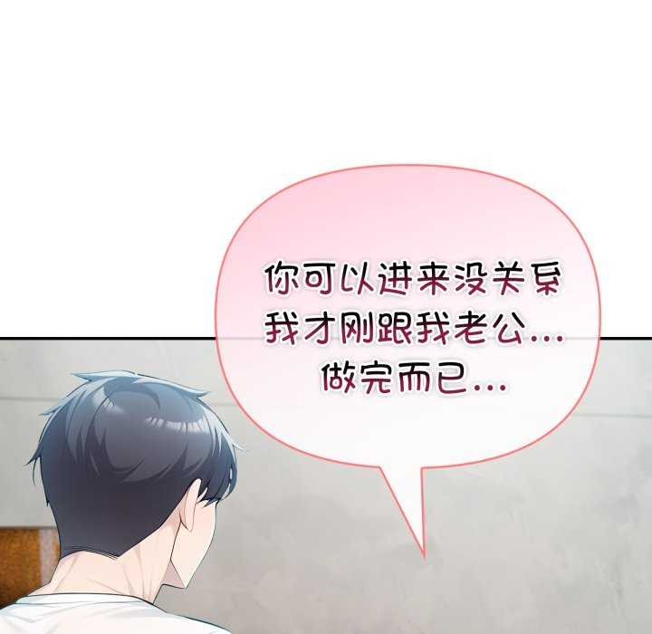 夫妇游戏/夫妇挑战赛