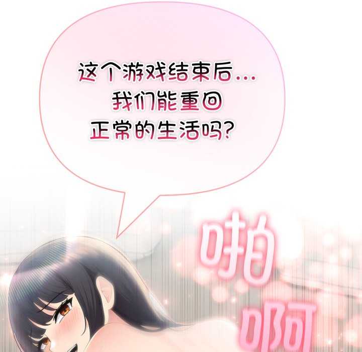 夫妇游戏/夫妇挑战赛