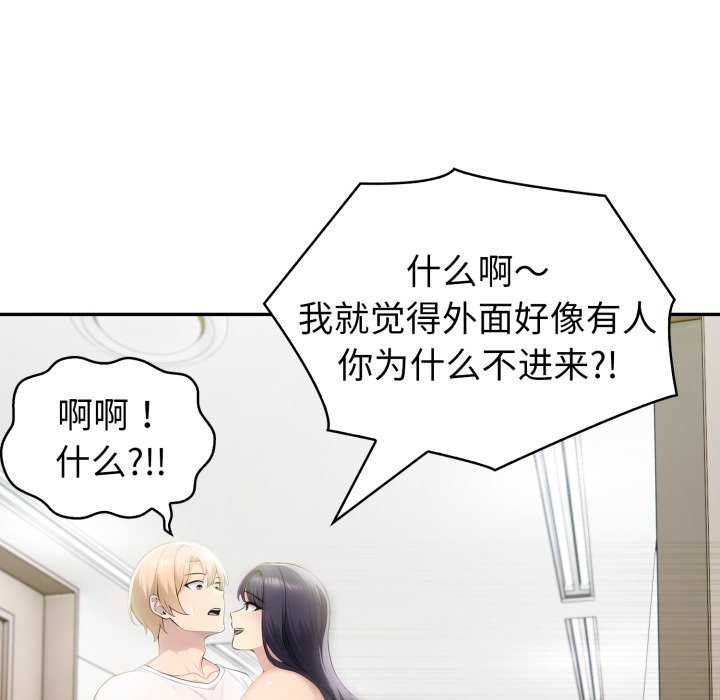 夫妇游戏/夫妇挑战赛