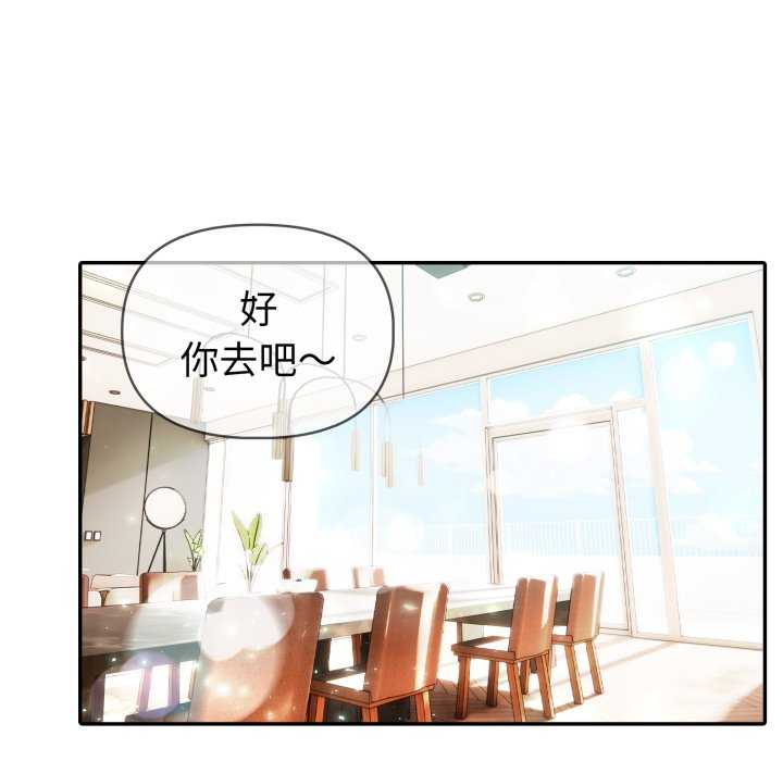 夫妇游戏/夫妇挑战赛