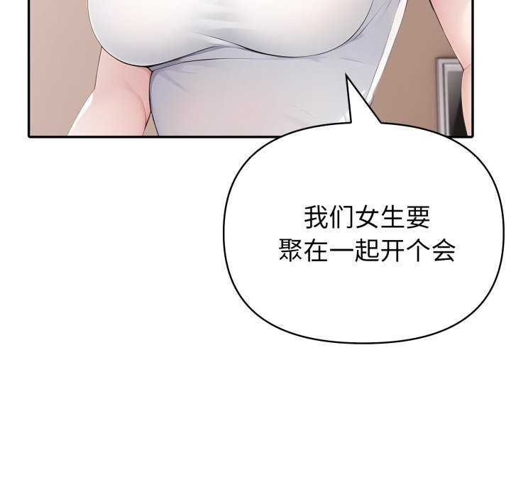 夫妇游戏/夫妇挑战赛