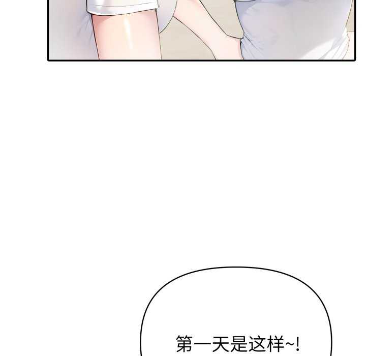 夫妇游戏/夫妇挑战赛