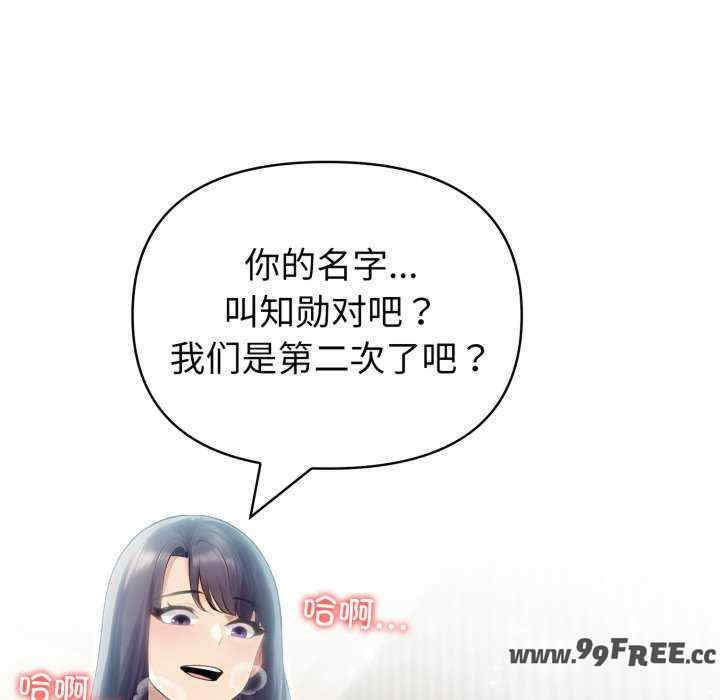 夫妇游戏/夫妇挑战赛