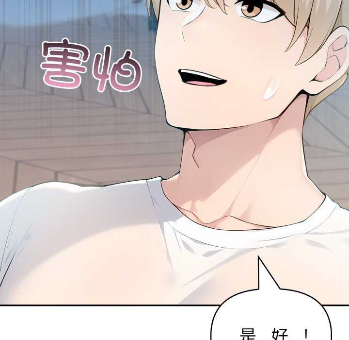 夫妇游戏/夫妇挑战赛