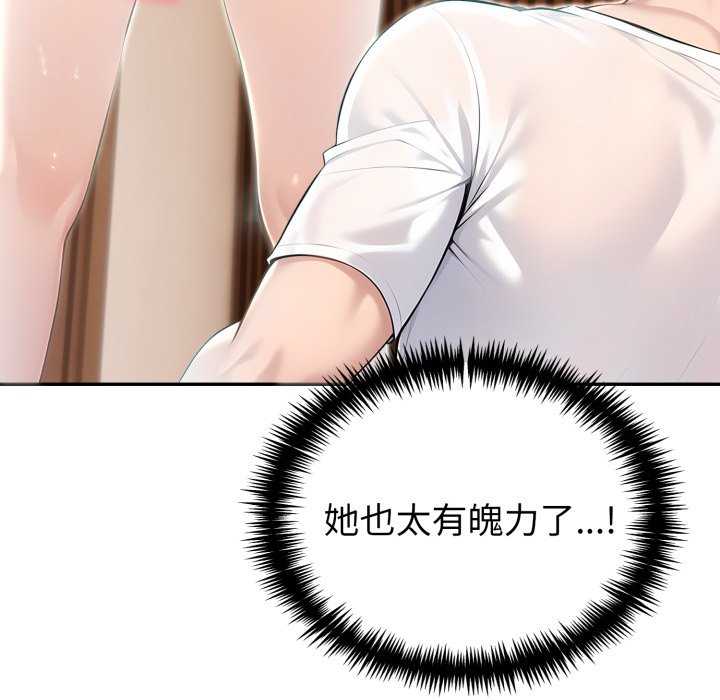 夫妇游戏/夫妇挑战赛