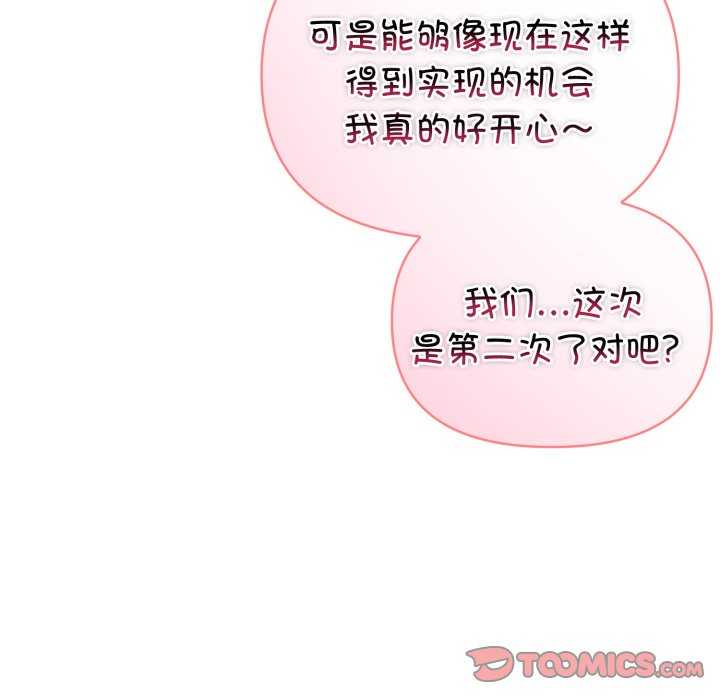 夫妇游戏/夫妇挑战赛