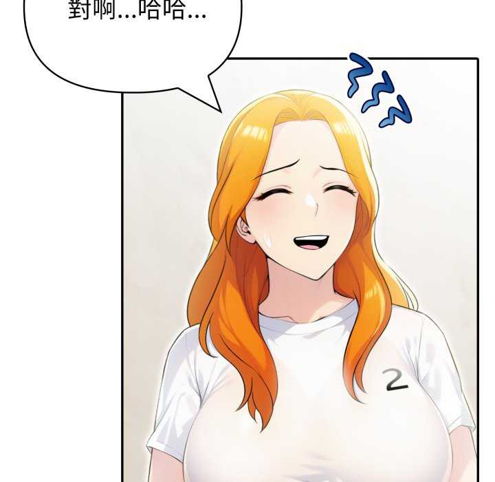 夫妇游戏/夫妇挑战赛