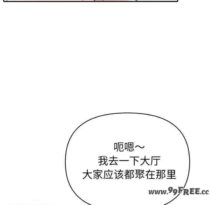 夫妇游戏/夫妇挑战赛