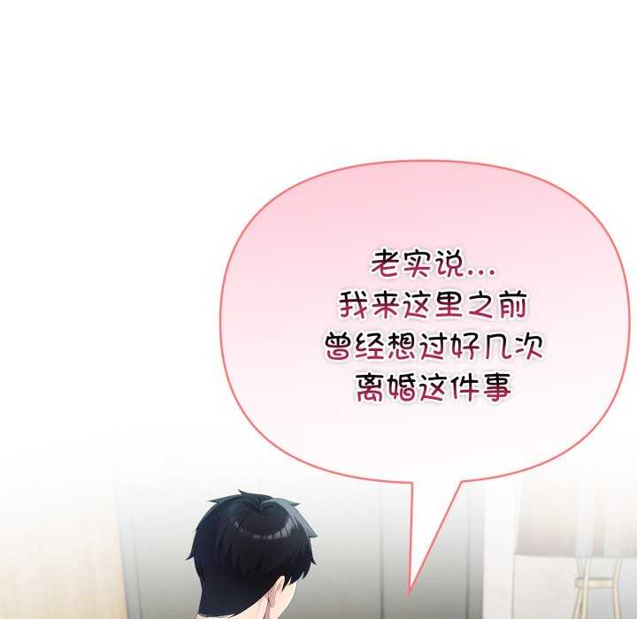 夫妇游戏/夫妇挑战赛