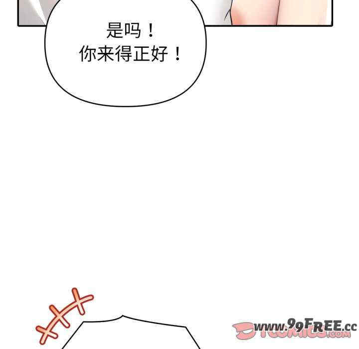 夫妇游戏/夫妇挑战赛