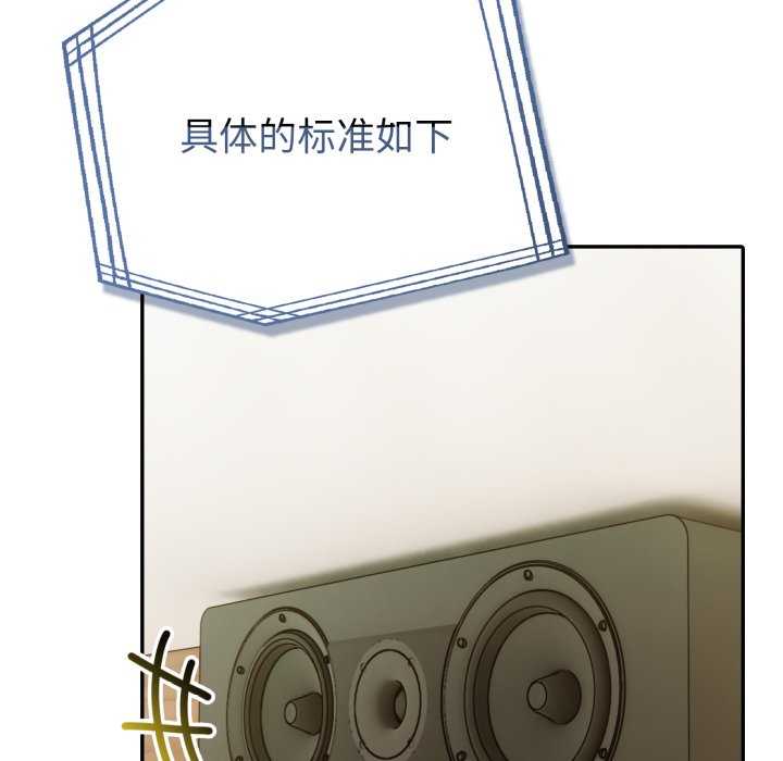 夫妇游戏/夫妇挑战赛