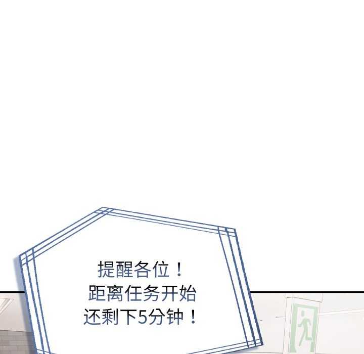 夫妇游戏/夫妇挑战赛