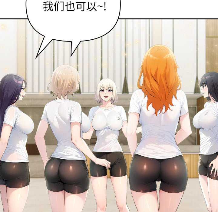 夫妇游戏/夫妇挑战赛