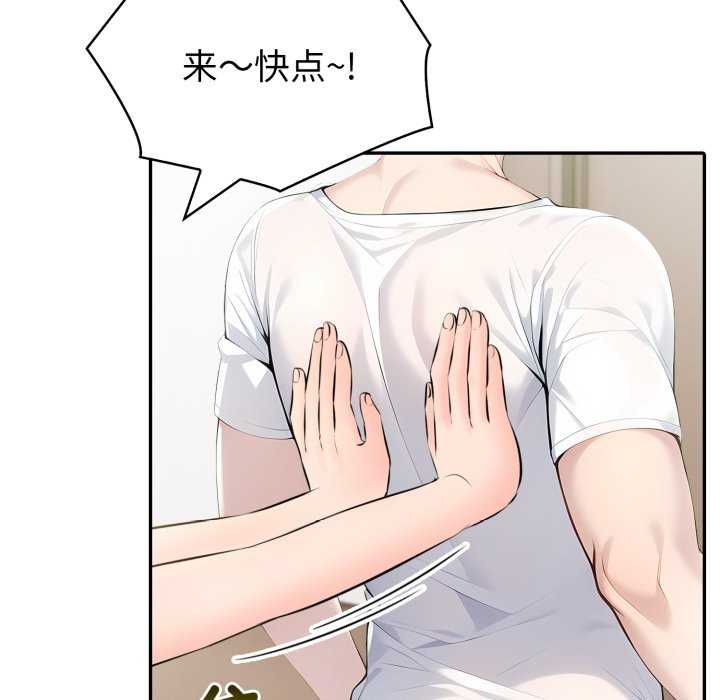 夫妇游戏/夫妇挑战赛