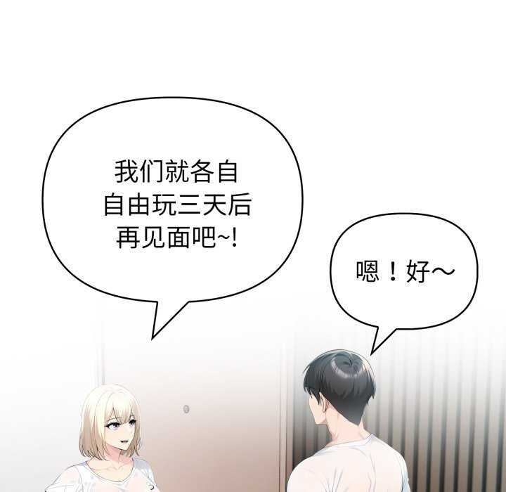 夫妇游戏/夫妇挑战赛