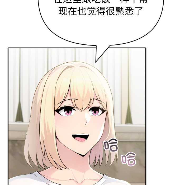 夫妇游戏/夫妇挑战赛