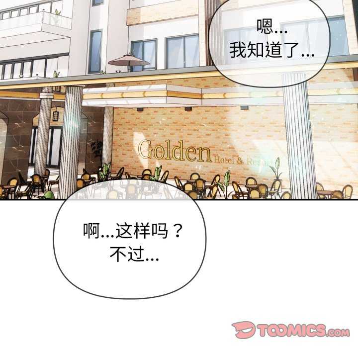 夫妇游戏/夫妇挑战赛