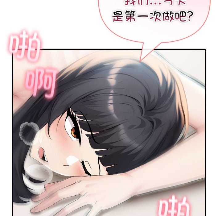 夫妇游戏/夫妇挑战赛