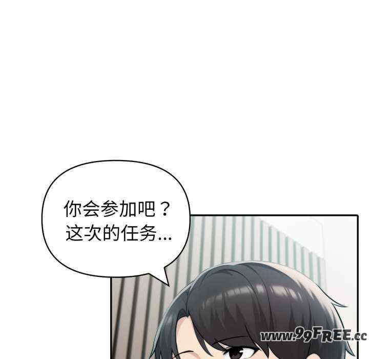 夫妇游戏/夫妇挑战赛