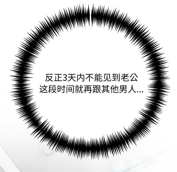 夫妇游戏/夫妇挑战赛