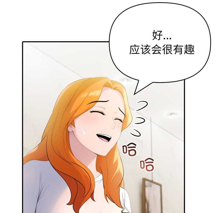 夫妇游戏/夫妇挑战赛