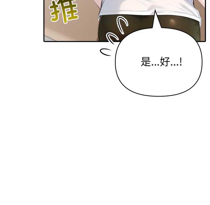 夫妇游戏/夫妇挑战赛