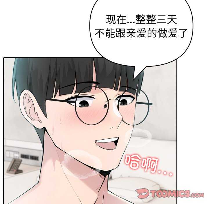 夫妇游戏/夫妇挑战赛