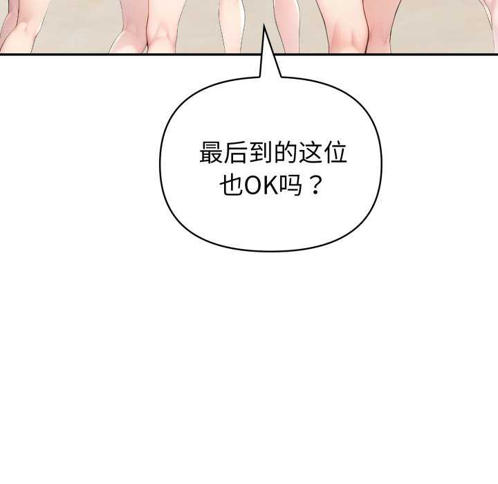 夫妇游戏/夫妇挑战赛