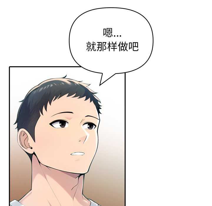 夫妇游戏/夫妇挑战赛