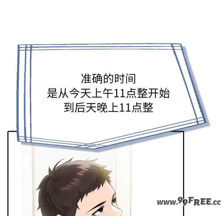 夫妇游戏/夫妇挑战赛