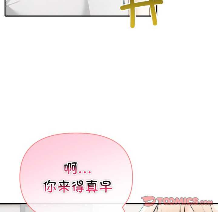 夫妇游戏/夫妇挑战赛