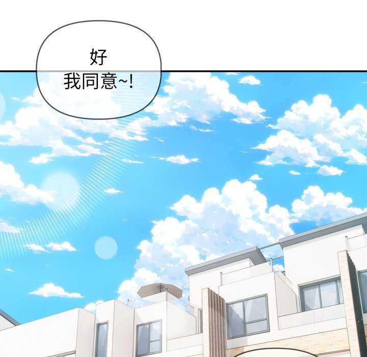 夫妇游戏/夫妇挑战赛