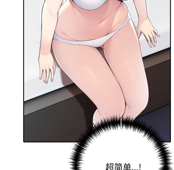 夫妇游戏/夫妇挑战赛