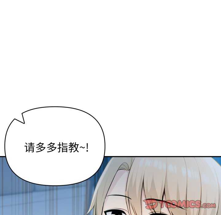 夫妇游戏/夫妇挑战赛