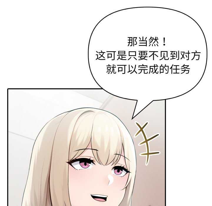 夫妇游戏/夫妇挑战赛