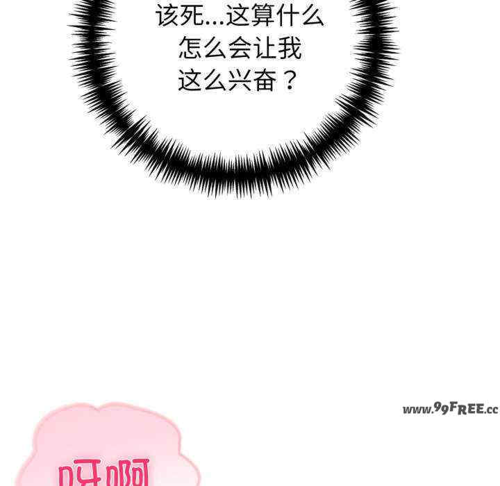 夫妇游戏/夫妇挑战赛