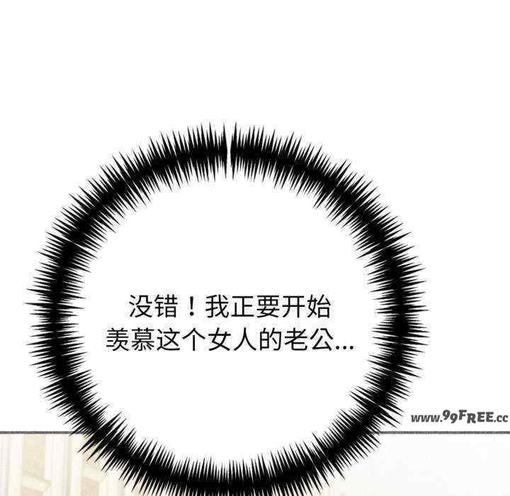 夫妇游戏/夫妇挑战赛