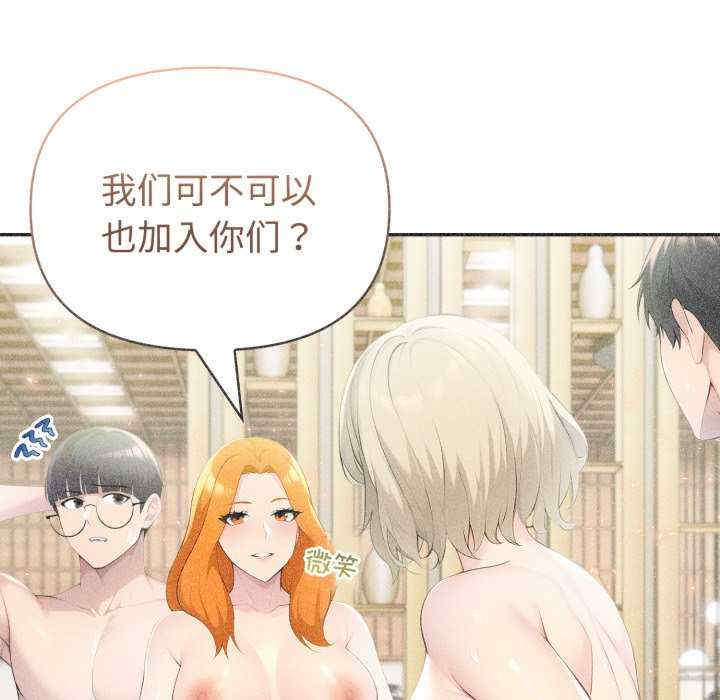 夫妇游戏/夫妇挑战赛