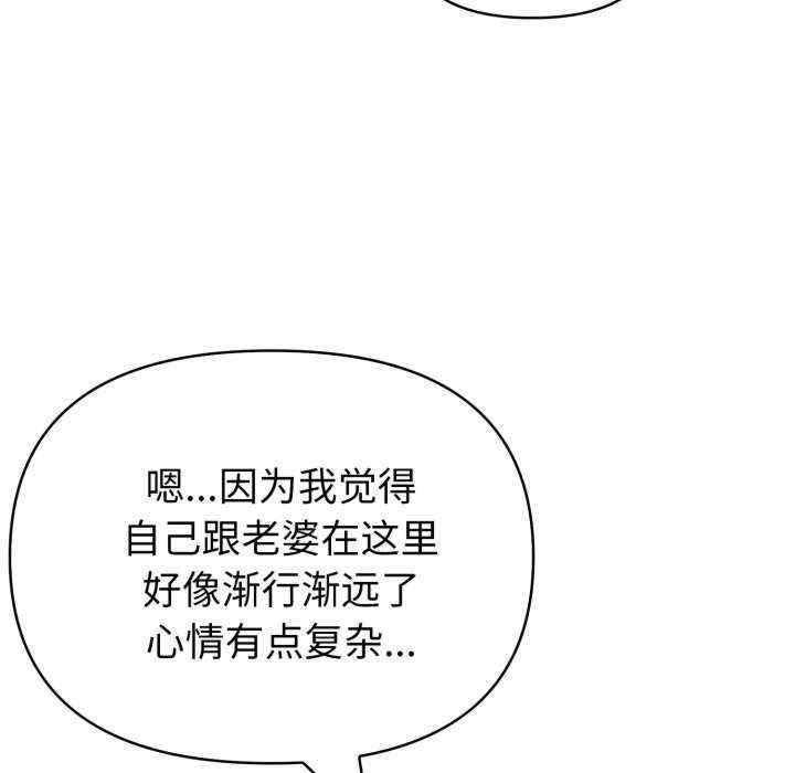 夫妇游戏/夫妇挑战赛