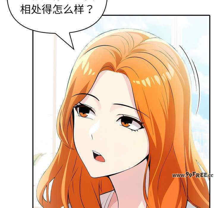 夫妇游戏/夫妇挑战赛