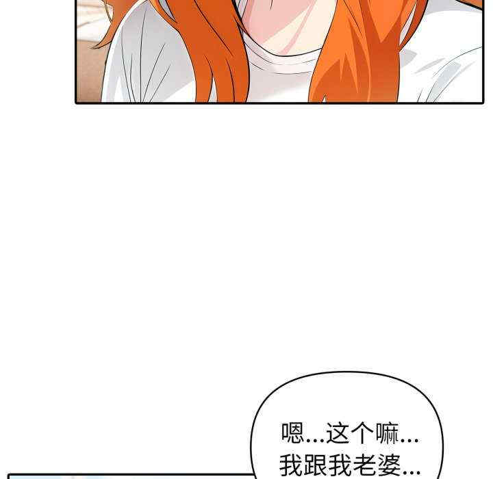 夫妇游戏/夫妇挑战赛