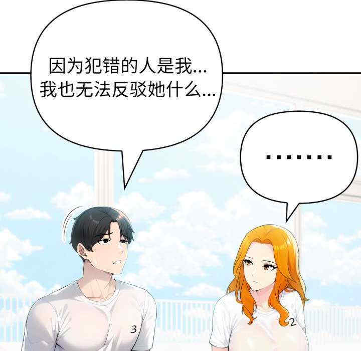 夫妇游戏/夫妇挑战赛